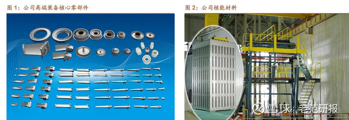 高端铸造龙头,应流股份:核电行业拐点确立,业绩有望厚积薄发