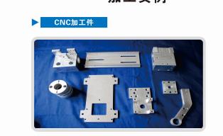 西安数控机床对外加工 机械零部件加工厂家 车削件加工